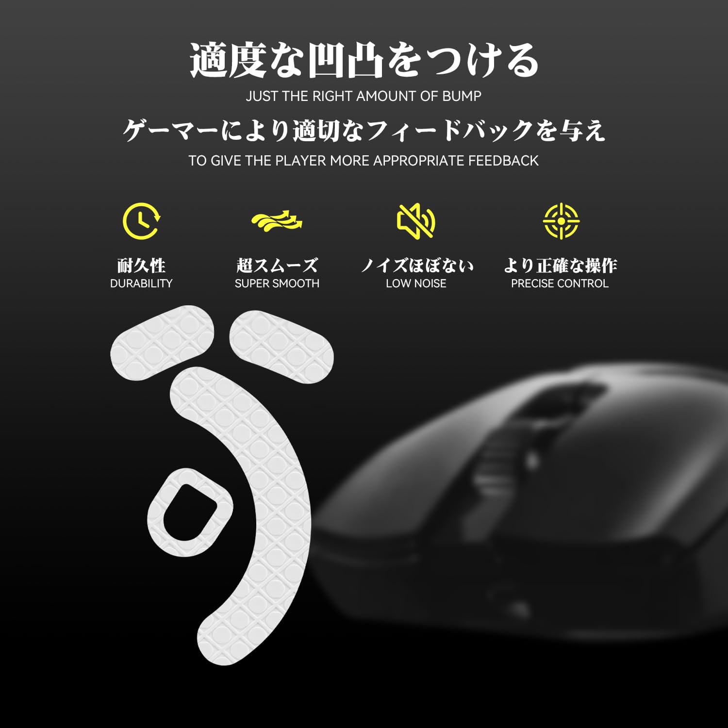 Razer Viper v2 Pro 替えのマウスソール付 TALONGAMES マウスソール Razer Viper V2 Pro用 交換用 2セット
